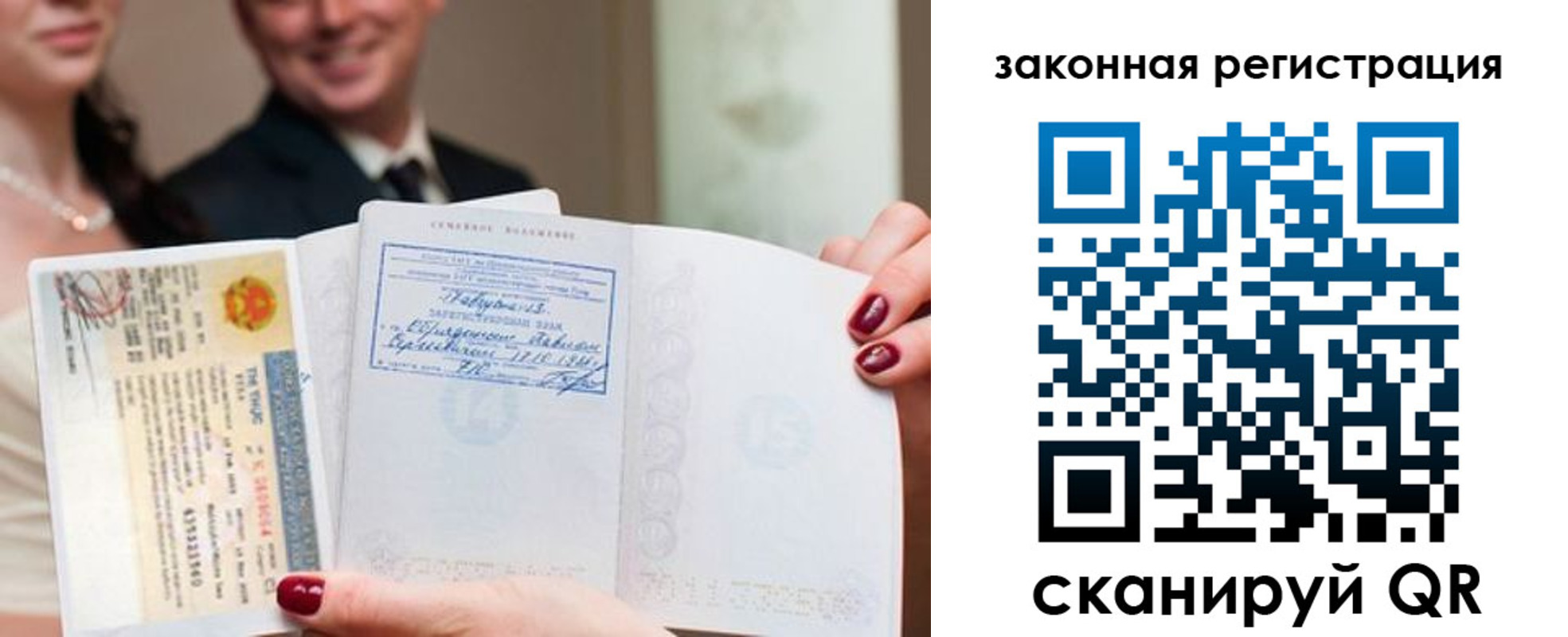 временная регистрация для всех в Шатуре