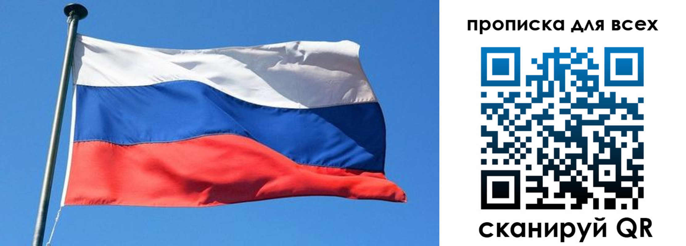 где прописаться в Шатуре
