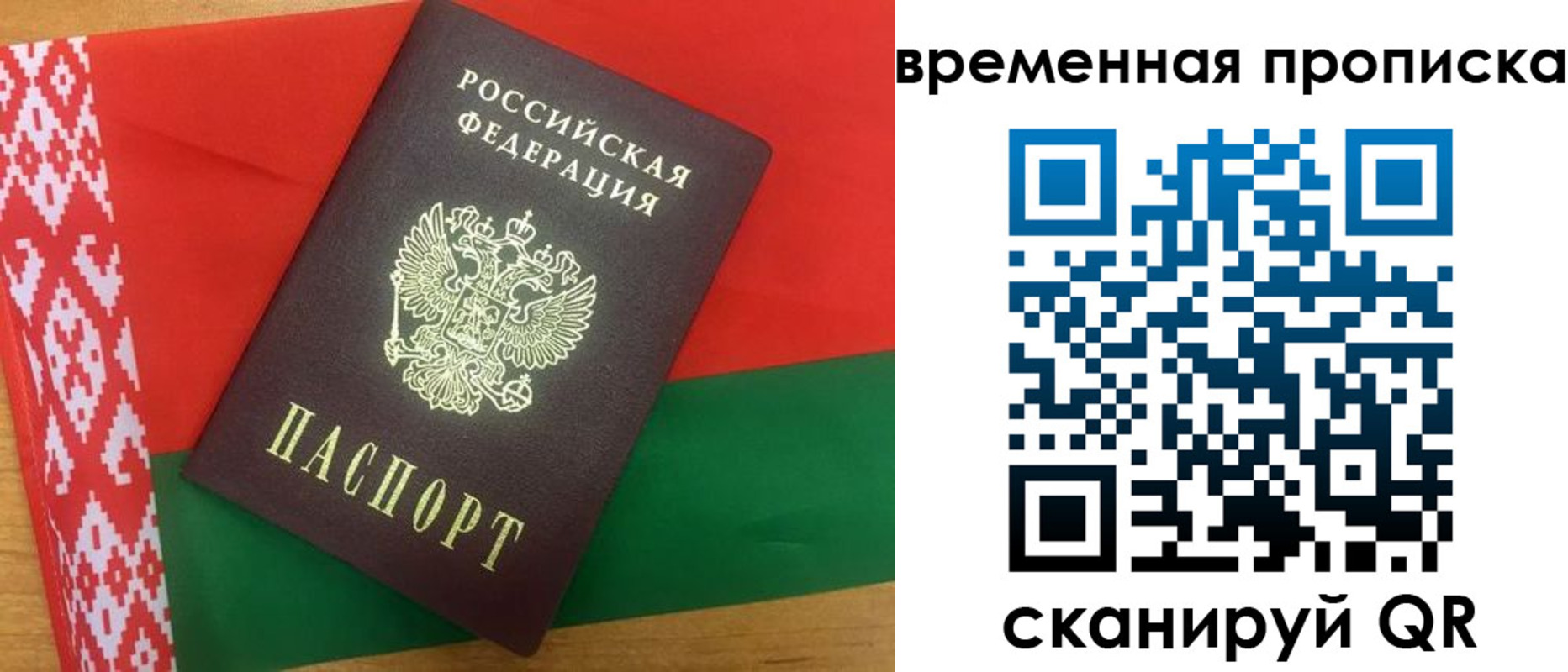 регистрация в Шатуре
