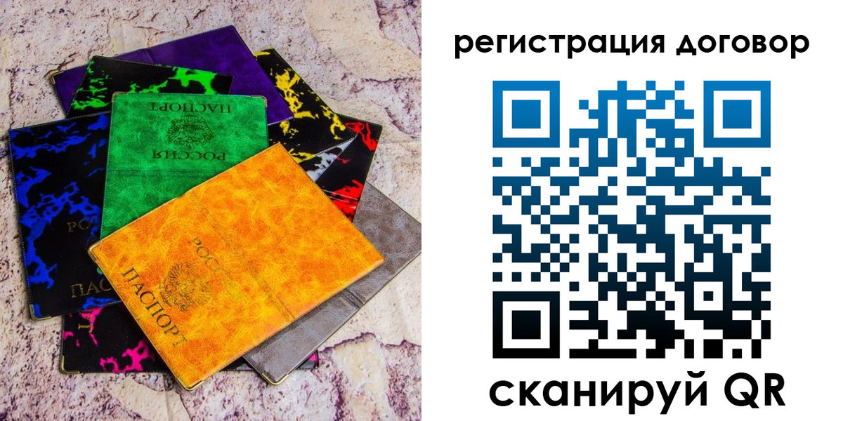 регистрация в Шатуре