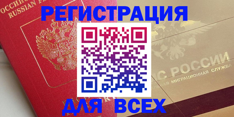 найти адрес прописки в Шатуре