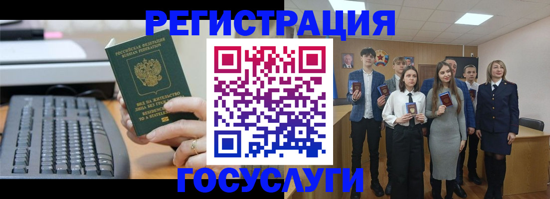 прописка гарантия в Шатуре