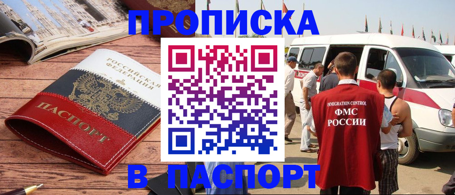 регистрация в Шатуре